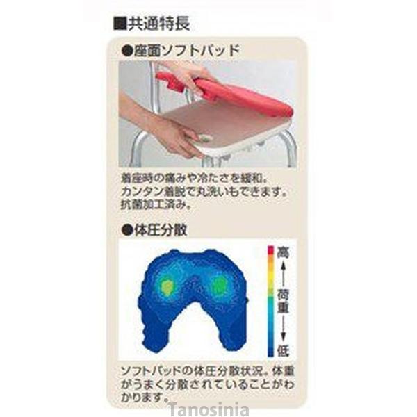 シャワーチェアー介護 安寿 シャワーベンチ Mini 背付 536-170/536-172 シャワーチェア 介護 椅子 椅子 いす 背もたれ アロン化成 コンパクト 抗菌