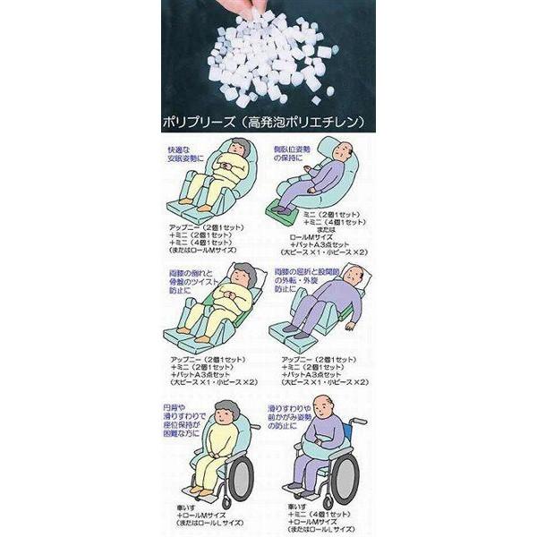 ナーセントパット(防水カバー仕様)三点セット ▽P0042 アイ ソネックス ナーセントパットA 3点セット 防水