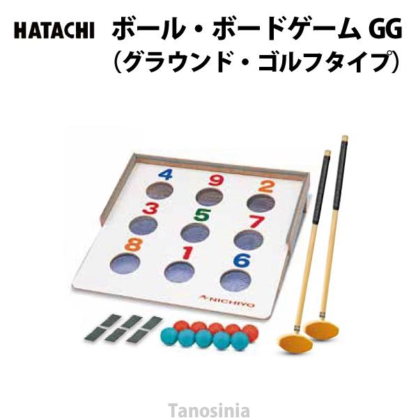 ボール ボードゲームgg ダイエット 健康 Nh4110 Hatachi Hatachi グラウンド ゴルフタイプ