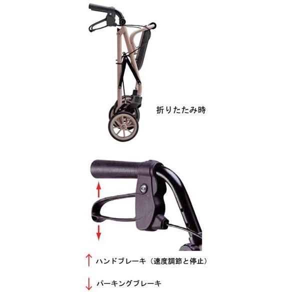 歩行器 介護 ハッピーミニ 117002 歩行車 リハビリ 歩行補助 高齢者用_2