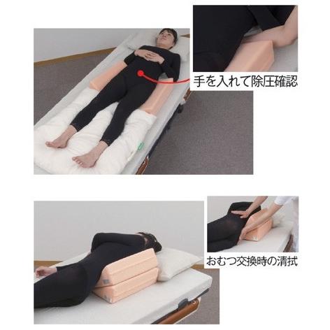 ナーセントメディカルパット70 長さ70cm 体圧分散 体位保持 介護用品の画像