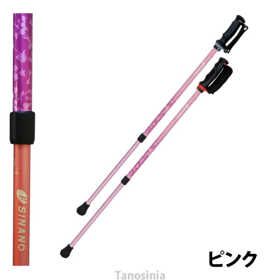 SINANO（シナノ） 高齢者 二本杖 ウォーキングポール 杖 介護 日本製