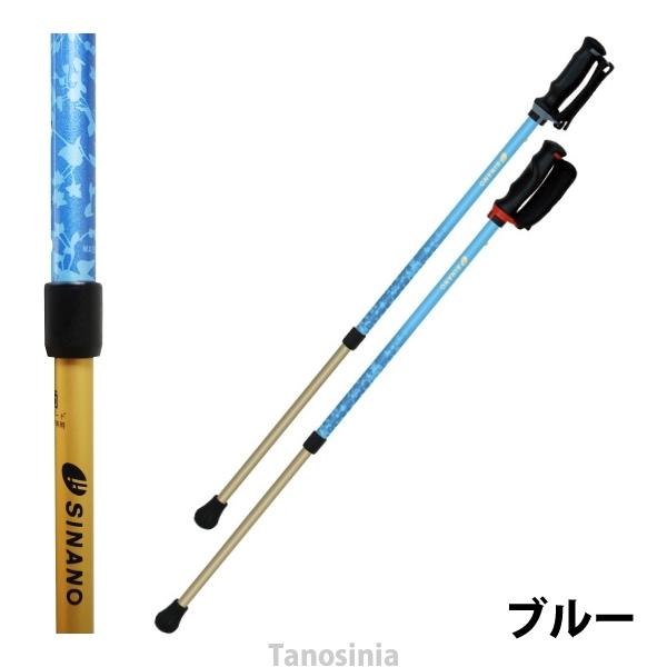 80 以上節約 シナノ あんしん二本杖 2本1組 安心2本杖 ウォーキングポール 高齢者 歩行 リハビリ 運動 男女共用 ブラック ブルー ピンク ブラウン パープル ステッキ 日本製 Whitesforracialequity Org