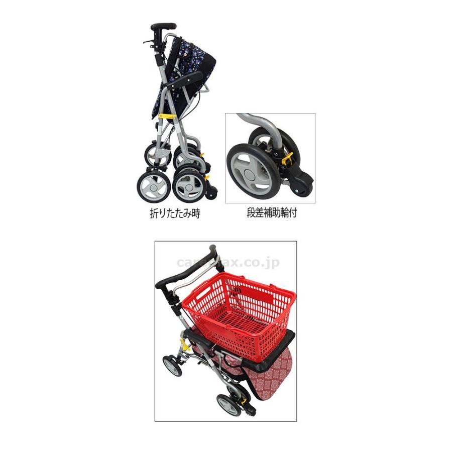ダンサーBOX シルバーカー 島製作所 k24-1買い物 ショッピングカート 