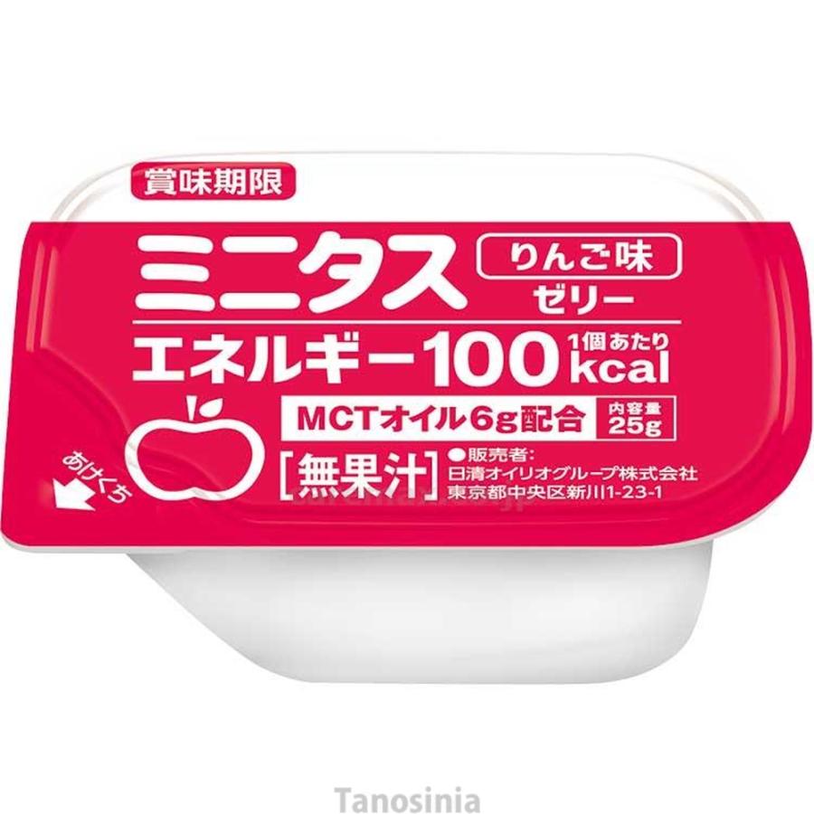 介護食 舌でつぶせる ゼリー デザート 区分3 ミニタス エネルギー