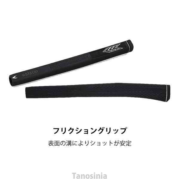 HATACHI（ハタチ） グラウンドゴルフクラブ ストレートドライブクラブ2