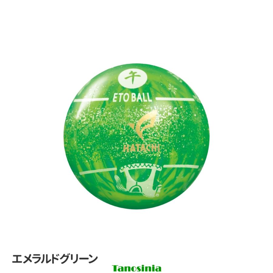 HATACHI ハタチ グラウンドゴルフ用 ボール グラウンドゴルフボール