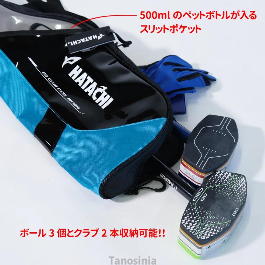 グラウンドゴルフ クラブ・ケース2点セット HATACHI（ハタチ） グラウンドゴルフ用品 クラブケース スティック
