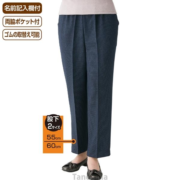 千鳥格子柄フリーパンツ 婦人向け 女性用 レディース 2026 高齢者向け