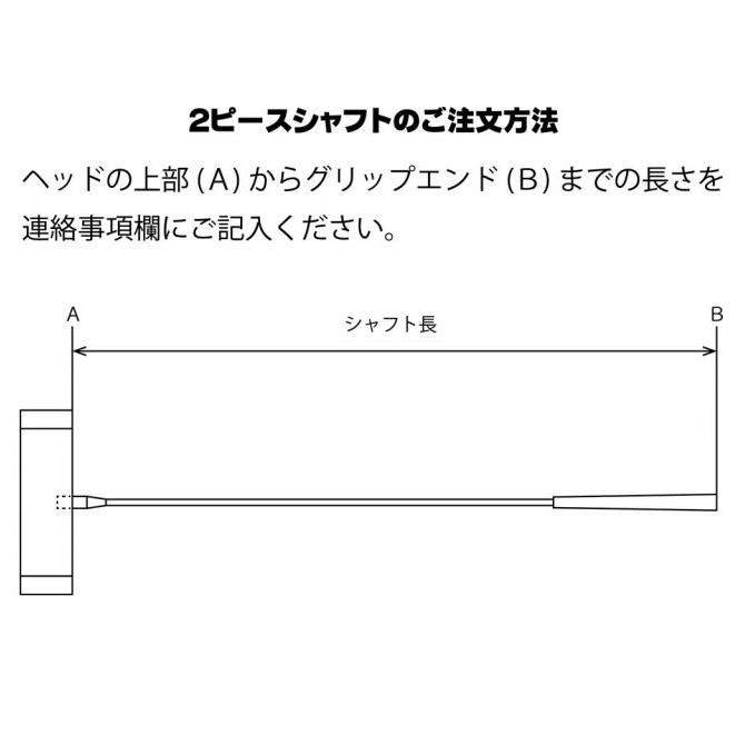 ゲートボール 道具 ゲートボール用品 ナビテック ゲートボール 道具 ゲートボール用品 ナビテック