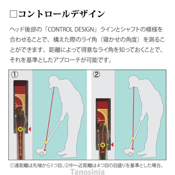 グラウンドゴルフセット 3点セット（クラブ・ボール・ケース各1