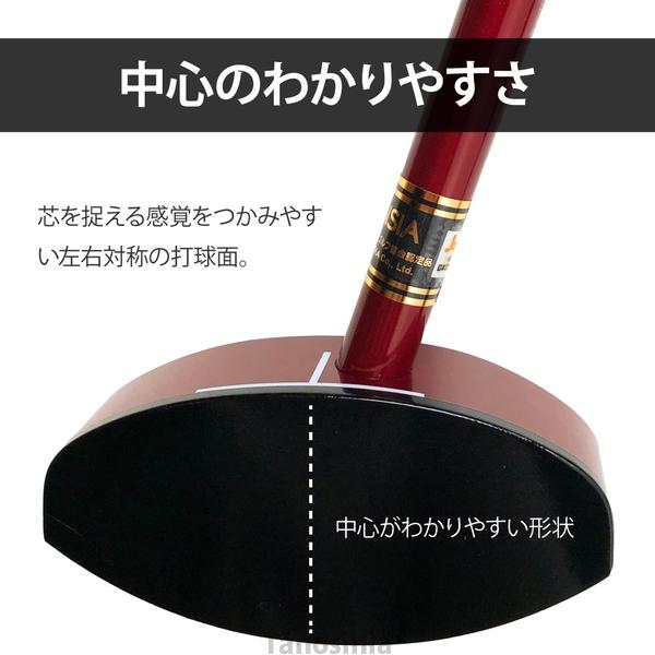 グラウンドゴルフ クラブ GC090 ナイスクラブ アルカ グランド グラウンドゴルフ クラブ GC090 ナイスクラブ アルカ グランド