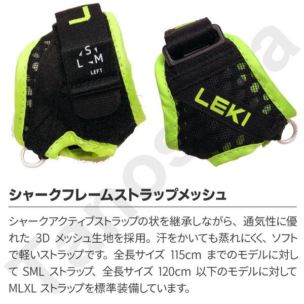 ノルディックウォーキング ポール LEKI レキ 長さ固定 折り畳み 軽量 カーボン ウルトラトレイル FX.ONE 1300455 左右1ペア｜tanosi-pole｜04