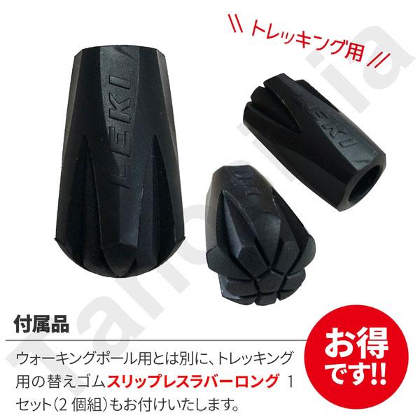 ノルディックウォーキング ポール LEKI レキ 長さ固定 折り畳み ノルディックウォーキング ポール LEKI レキ 長さ固定 折り畳み
