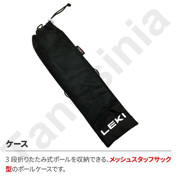 ノルディックウォーキング ポール LEKI レキ 長さ固定 折り畳み ノルディックウォーキング ポール LEKI レキ 長さ固定 折り畳み