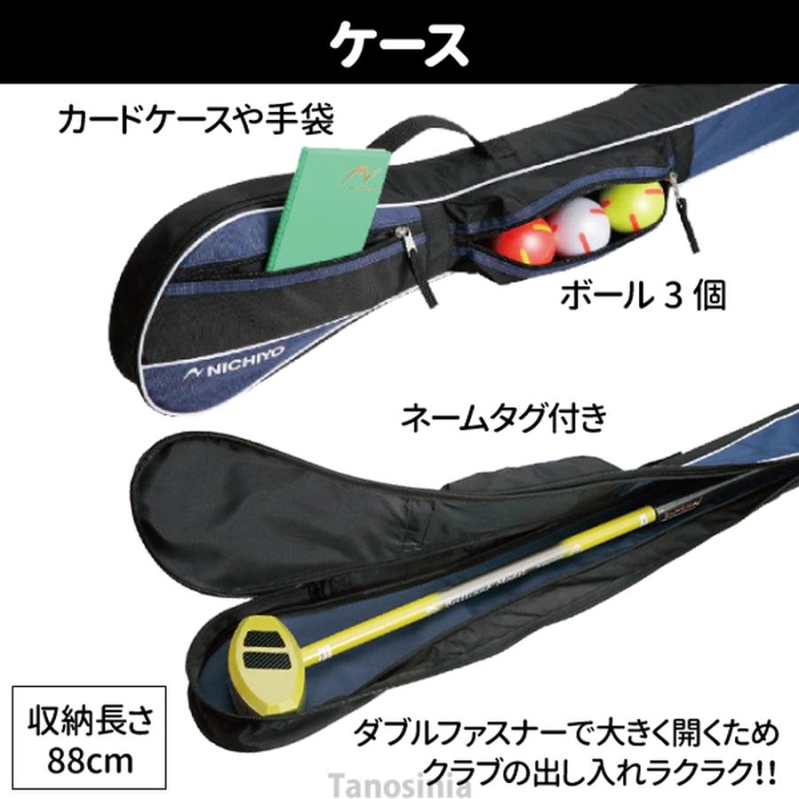 ニチヨー（NICHIYO） グラウンドゴルフクラブ セット メンズ用 G-AS4
