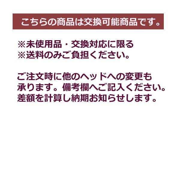 ゲートボール 道具 ゲートボール用品 スティック ヘッド ケース