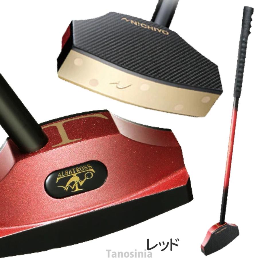 グラウンドゴルフ道具 クラブ ニチヨー アルバトロス2モデル T-2