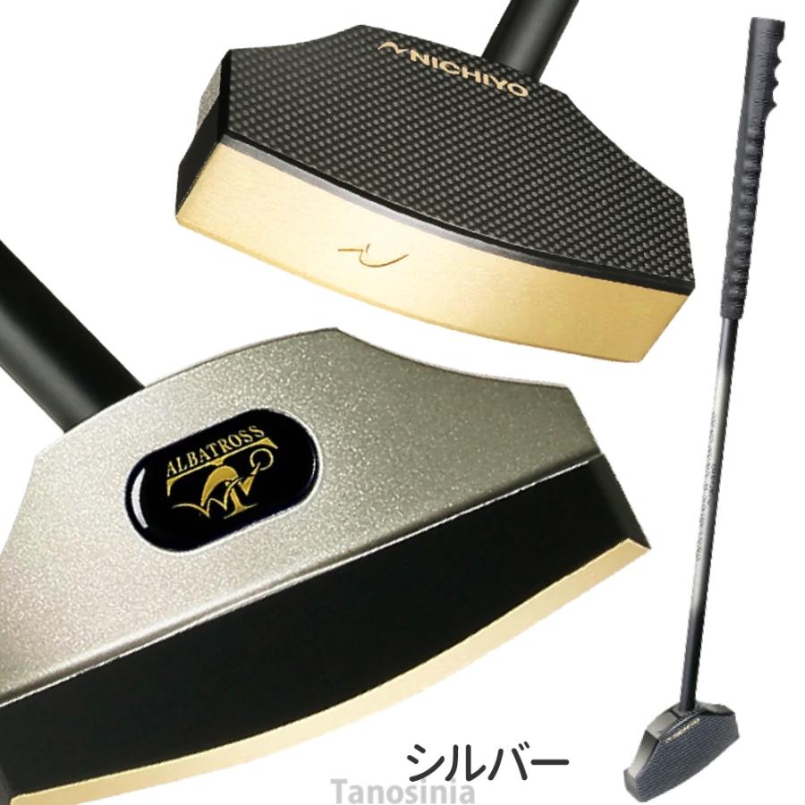 グラウンドゴルフ道具 クラブ ニチヨー アルバトロス2モデル T-2