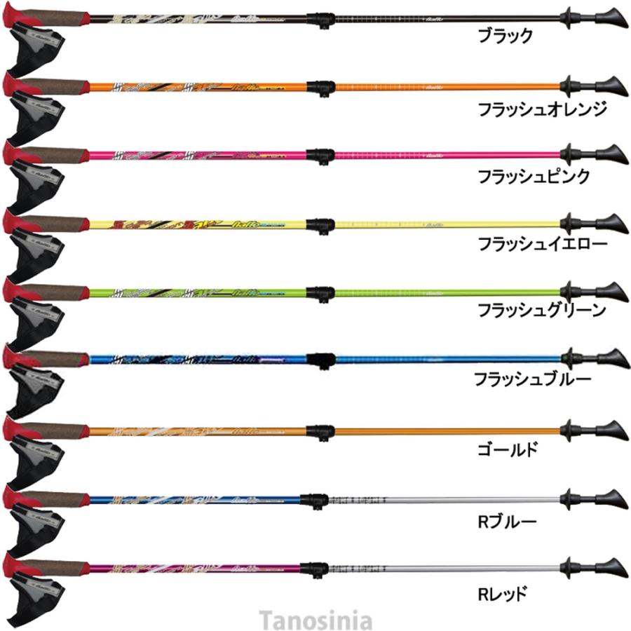 nite ウォーキングポール 伸縮 カーボン 細身 女性向け ナイト nite ウォーキングポール 伸縮 カーボン 細身 女性向け ナイト