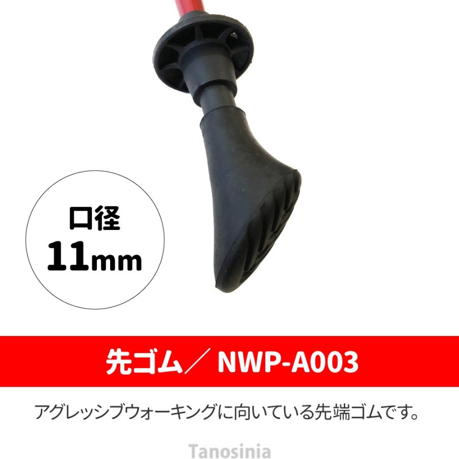 nite（ナイト） 伸縮 ロング ウォーキングポール 男性向けノルディック