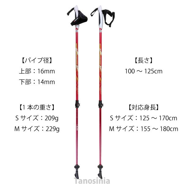 ノルディックウォーキングポール 女性向け ナイト工芸 ツーポール16レバーSサイズ アルミシャフト 伸縮 NWP-2161602-s 左右1ペア sp-naito｜tanosi-pole｜02