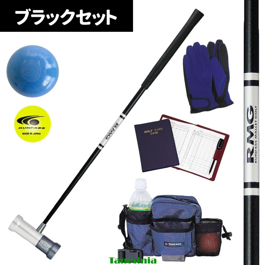 マレットゴルフ用品 用具 道具 マレットゴルフ セット 入門用 初心者 