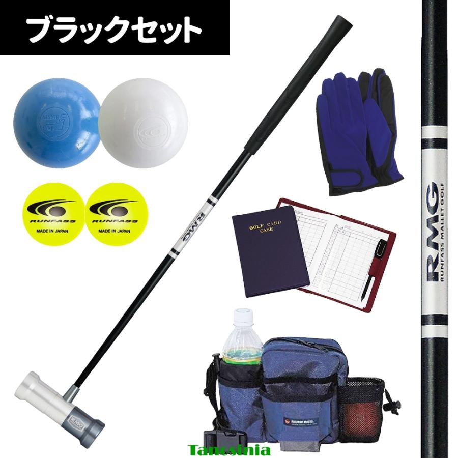 マレットゴルフ用品 用具 道具 マレットゴルフ セット 入門用 初心者 ビギナー スターター クラブ ボール×2 マーカー×2 スコアカード ケース 7点セット