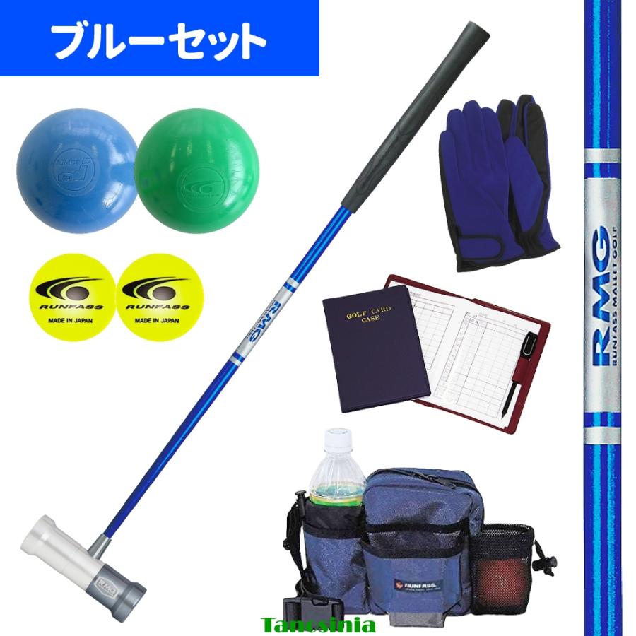 マレットゴルフ用品 用具 道具 マレットゴルフ セット 入門用 初心者 ビギナー スターター クラブ ボール×2 マーカー×2 スコアカード ケース 7点セット