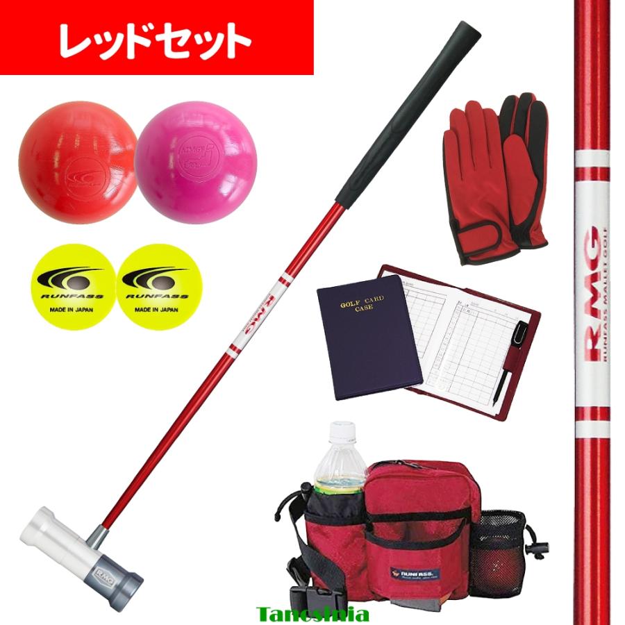 マレットゴルフ用品 用具 道具 マレットゴルフ セット 入門用 初心者 ビギナー スターター クラブ ボール×2 マーカー×2 スコアカード ケース 7点セット