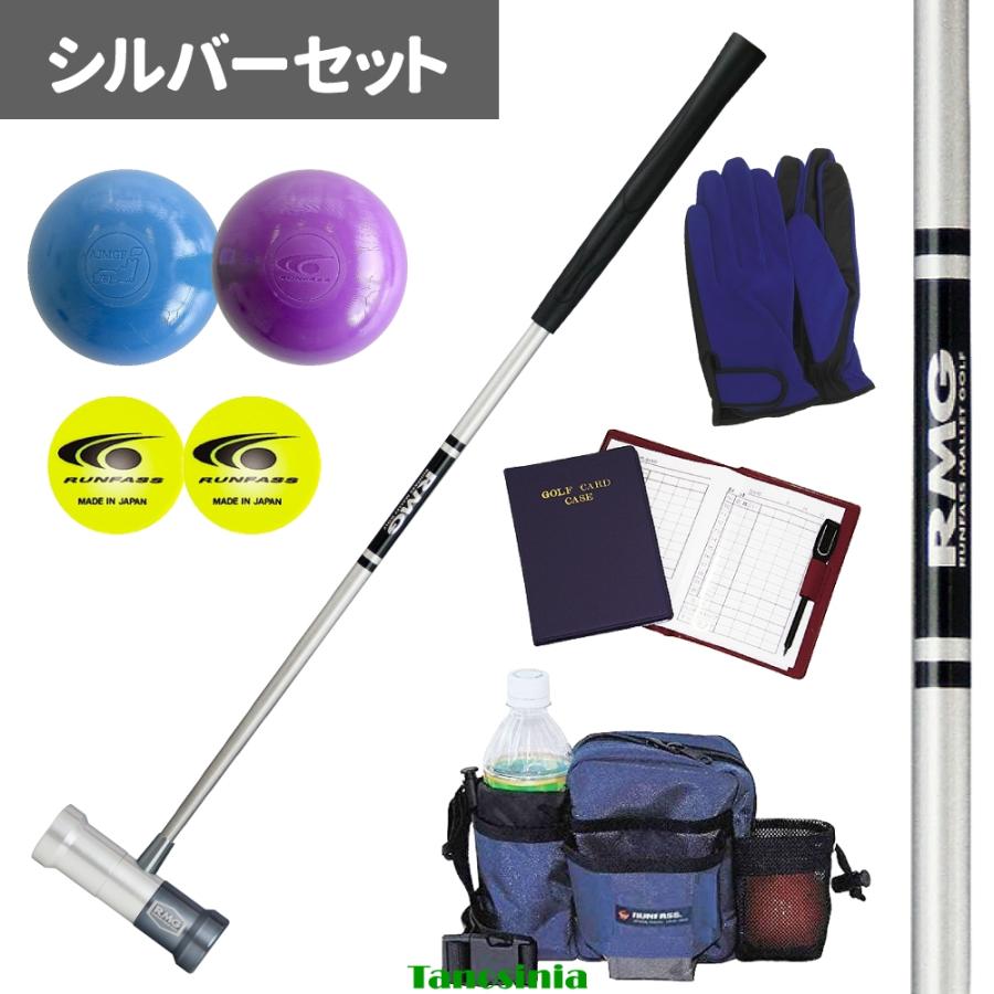 マレットゴルフ用品 用具 道具 マレットゴルフ セット 入門用 初心者 ビギナー スターター クラブ ボール×2 マーカー×2 スコアカード ケース 7点セット