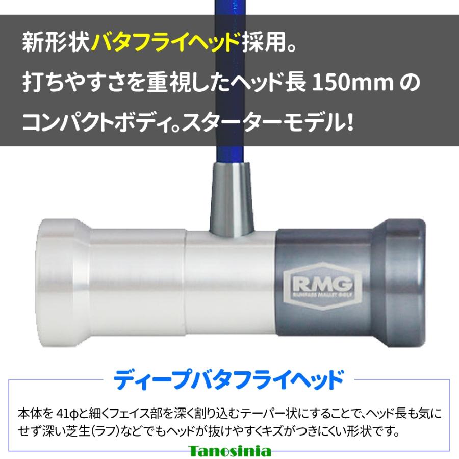 マレットゴルフ用品 用具 道具 マレットゴルフ セット 入門用 初心者 ビギナー スターター クラブ ボール×2 マーカー×2 スコアカード ケース 7点セット