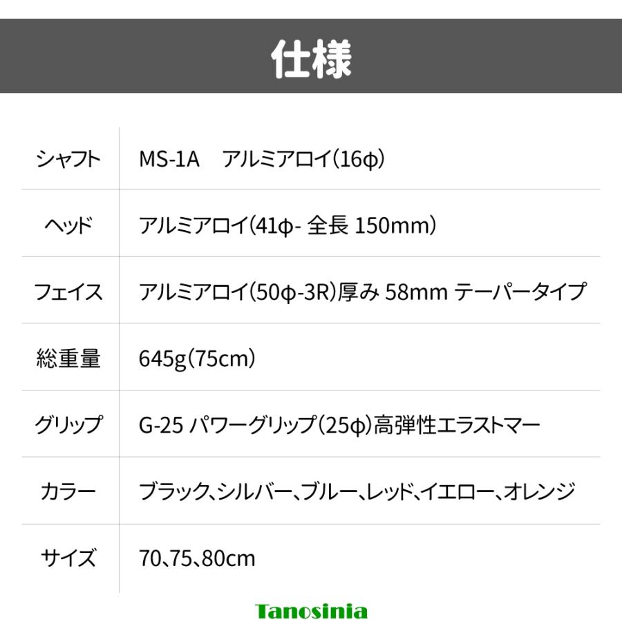 マレットゴルフ用品 用具 道具 マレットゴルフ セット 入門用 初心者 ビギナー スターター クラブ ボール×2 マーカー×2 スコアカード ケース 7点セット