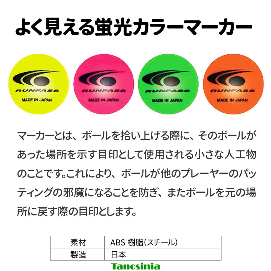 マレットゴルフ用品 用具 道具 マレットゴルフ セット 入門用 初心者 ビギナー スターター クラブ ボール×2 マーカー×2 スコアカード ケース 7点セット