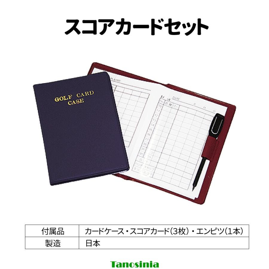 マレットゴルフ用品 用具 道具 マレットゴルフ セット 入門用 初心者 ビギナー スターター クラブ ボール×2 マーカー×2 スコアカード ケース 7点セット