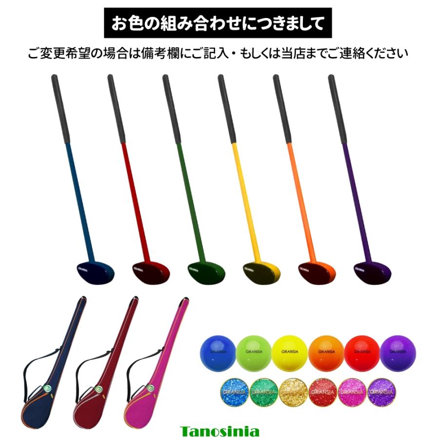 グラウンドゴルフ用品 用具 道具 グラウンドゴルフ グランドゴルフ
