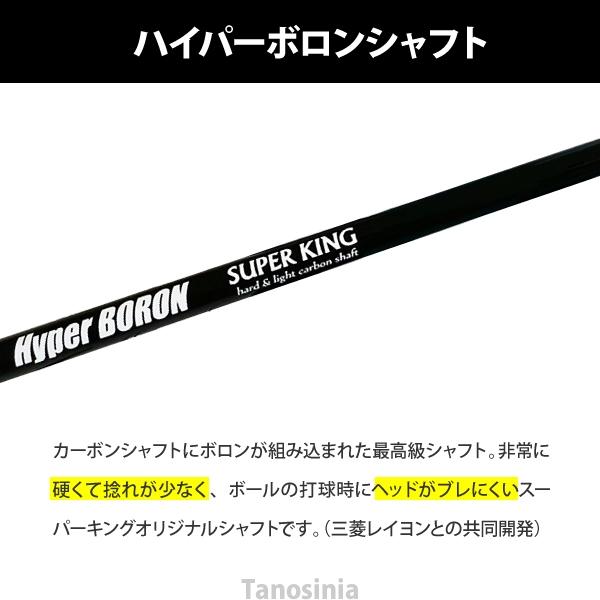 マレットゴルフ クラブ 超硬質デュアルフェイス・鼓型II(青銀) ハイパーボロン(黒) スーパーストロークパターグリップ TRTOUR2.0 シャトル スティック おすすめ｜tanosi-pole｜03