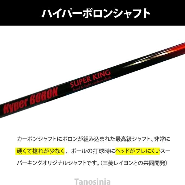 マレットゴルフクラブ マレットゴルフ 道具 用品 クラブ 超硬質 マレットゴルフクラブ マレットゴルフ 道具 用品 クラブ 超硬質