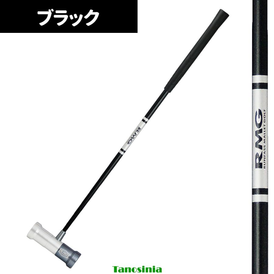 マレットゴルフ用品 用具 道具 マレットゴルフクラブ マレットゴルフ