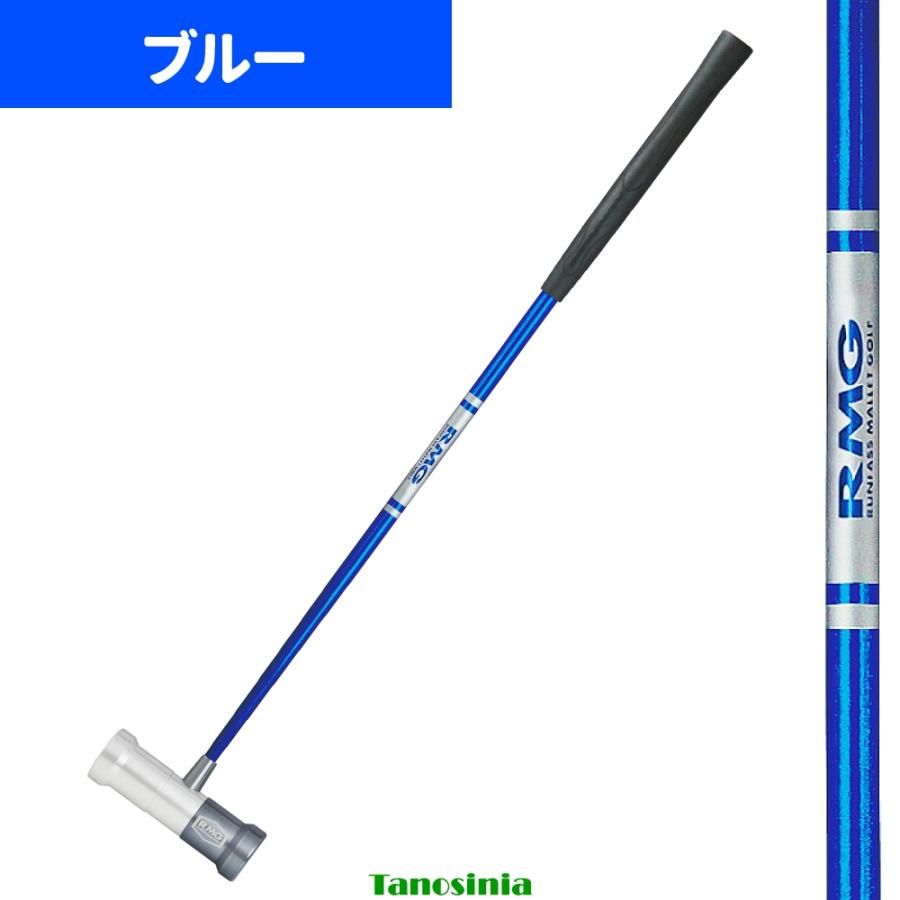 マレットゴルフ用品 用具 道具 マレットゴルフクラブ マレットゴルフ