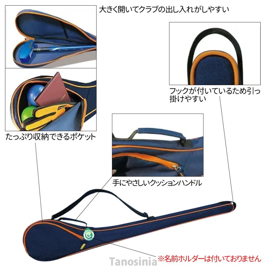   ゴルフクラブケース ALKA（アルカ） グラウンドゴルフ用品 道具 グラウンドゴルフ クラブ