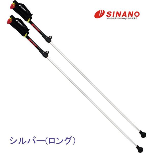 SINANO（シナノ） ウォーキングポール 折りたたみ コンパクト 長さ調節