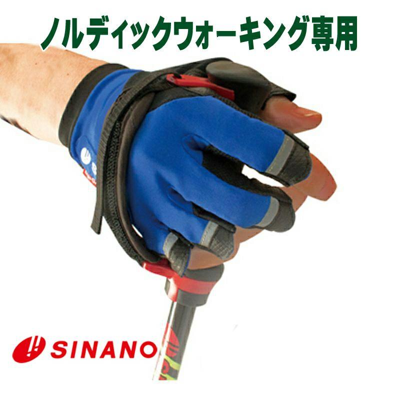 メール便送料無料 うまく歩けるグローブ ノルディックウォーキング用グローブ ポールウォーキング用手袋 シナノ Ue ウォーキングポール 健康スポーツ通販のタノシニア 通販 Yahoo ショッピング