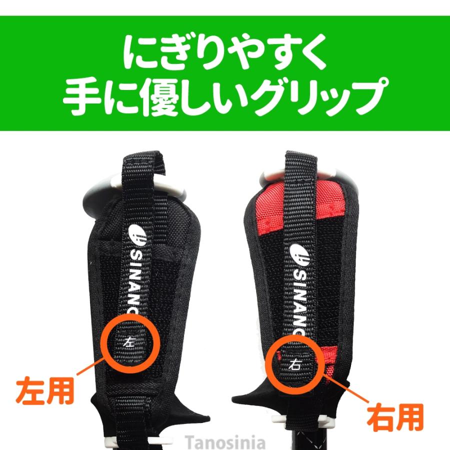 SINANO（シナノ） 在庫限り ウォーキングポール 伸縮 入門用 初心者 