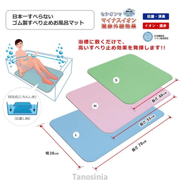 浴槽滑り止めマット 風呂 滑り止めマット 浴槽マット 浴槽滑り止めシート ダイヤタッチ ジャンボマット L100サイズ 介護 高齢者 風呂 滑り止めマット 入浴 介助_1