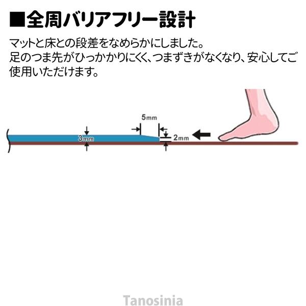 浴槽滑り止めマット 風呂 滑り止めマット 浴槽マット 浴槽滑り止めシート ダイヤタッチ ジャンボマット L100サイズ 介護 高齢者 風呂 滑り止めマット 入浴 介助_4