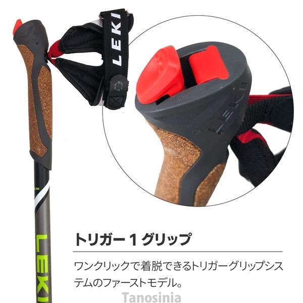 ウォーキングポール レキ 伸縮 スピンショート アグレッシブタイプ