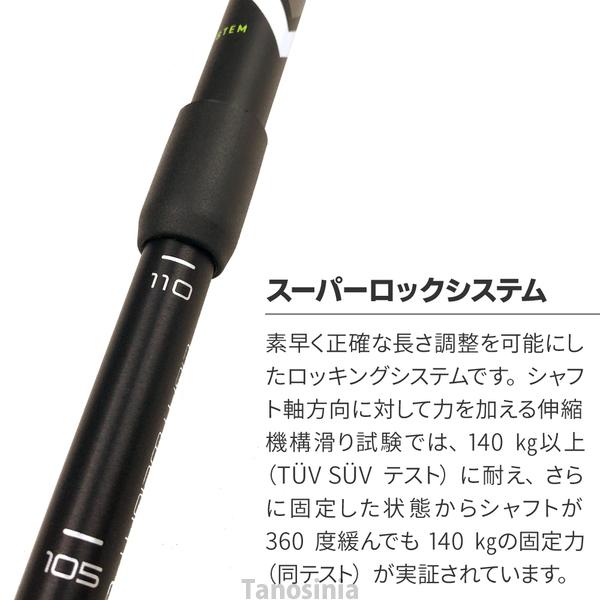 ウォーキングポール レキ 伸縮 スピンショート アグレッシブタイプ