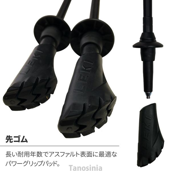 ウォーキングポール レキ 伸縮 スピンショート アグレッシブ