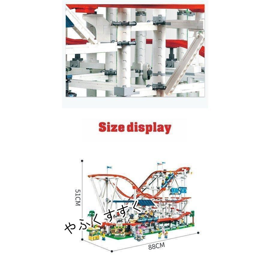 ブロック レゴ 互換 LEGO ジェットコースター クリエイター 玩具 知育